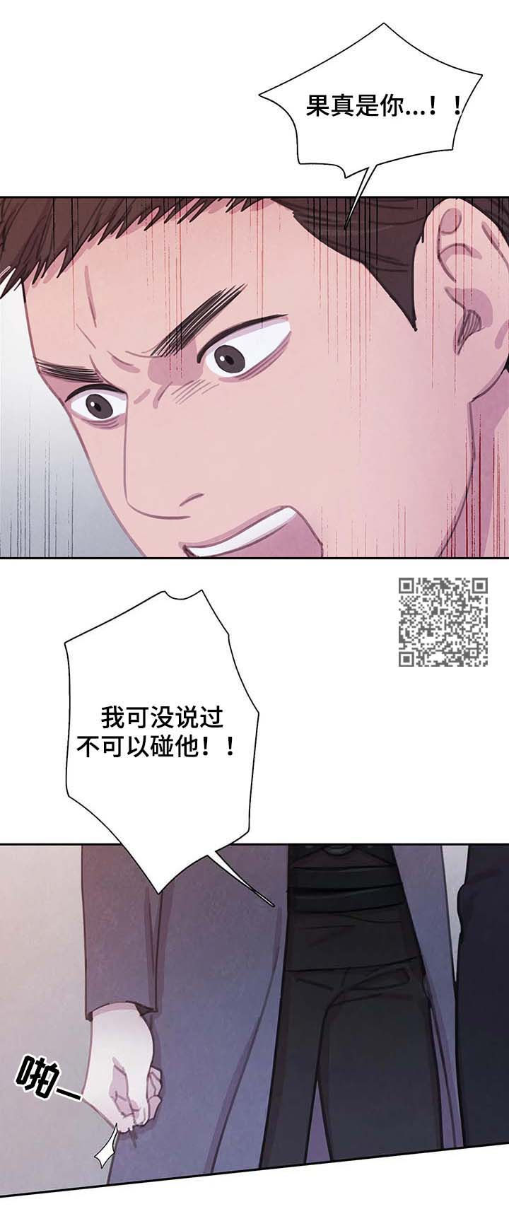 第59章：更加的绝望（第一季完结）10