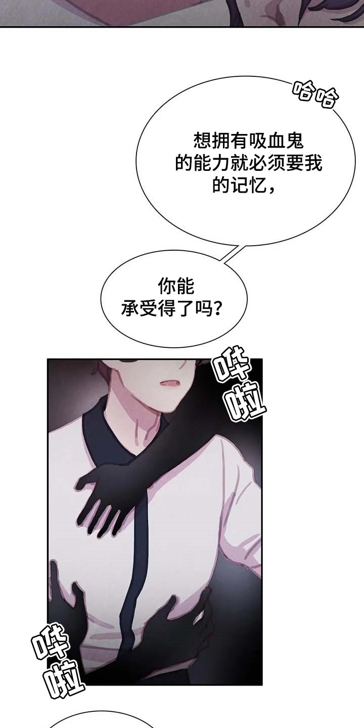 第144章：【番外】心甘情愿9
