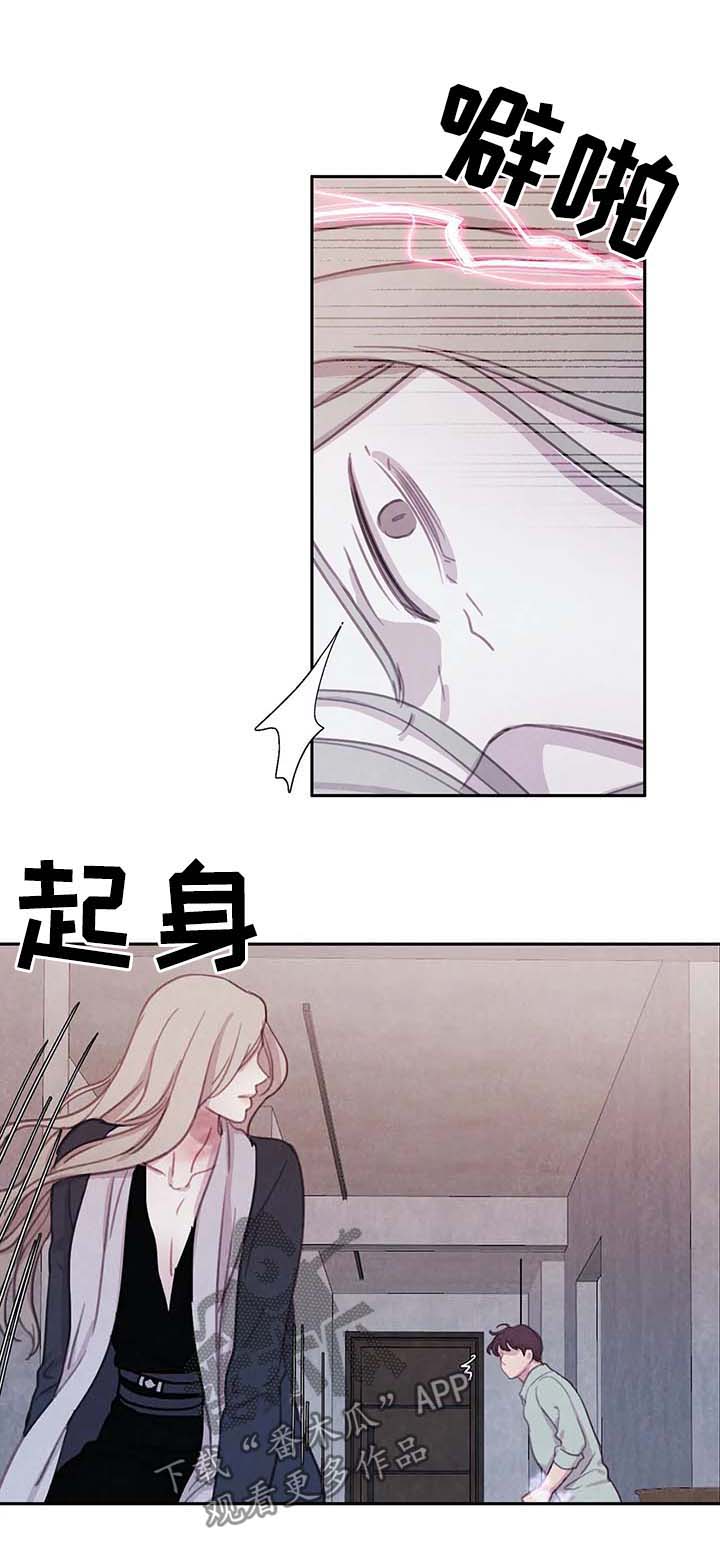 第42章：不听话12