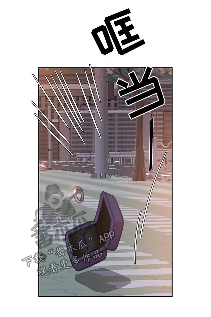 第112章：【番外】怕失去7