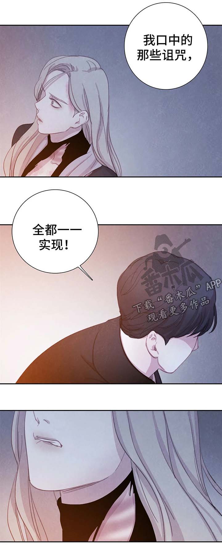 第33章：吸血10