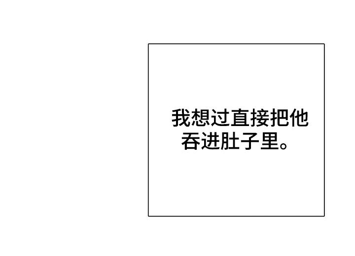 第66章：【第二季】变成吸血鬼6