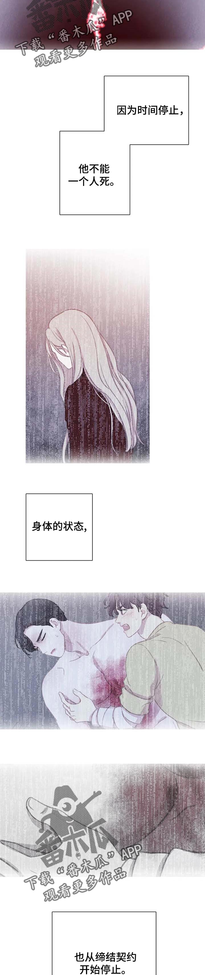 第127章：【番外】你的问题更严重6
