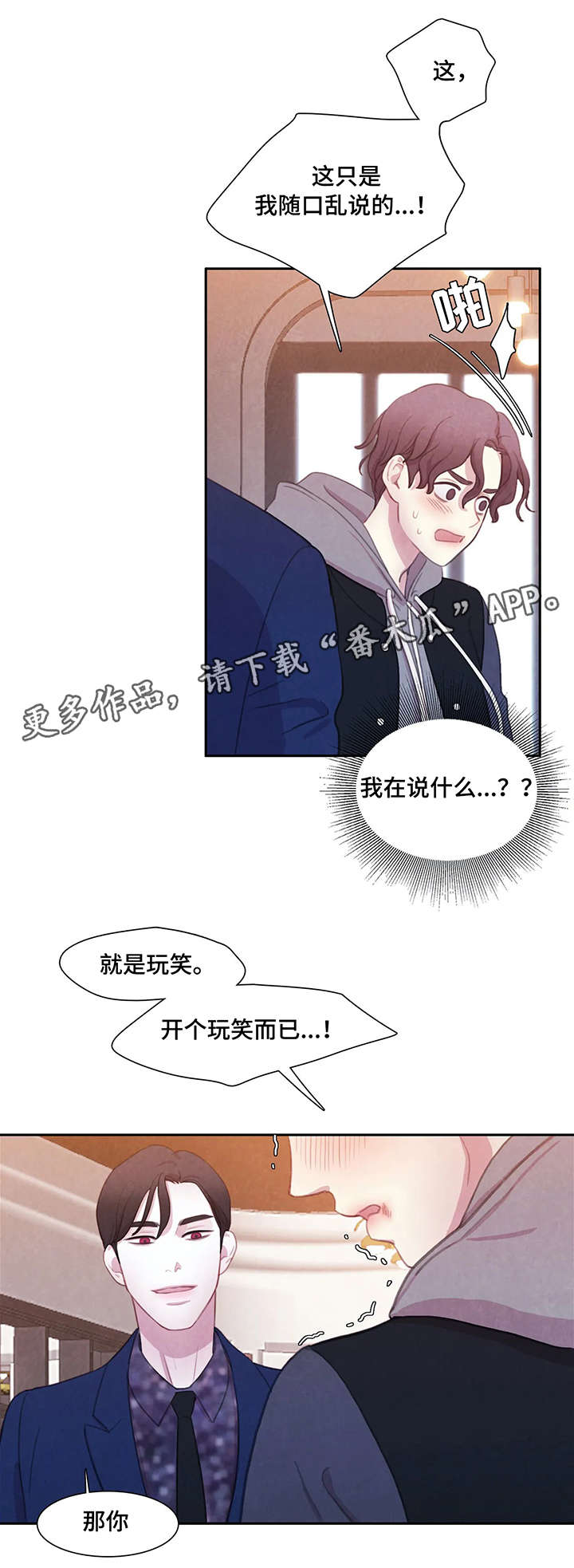 第8章：交易2