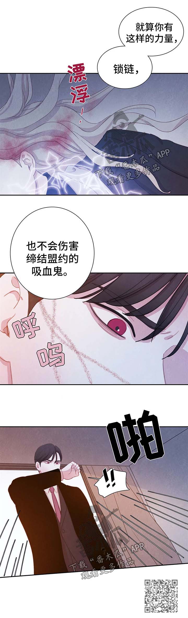 第32章：契约13