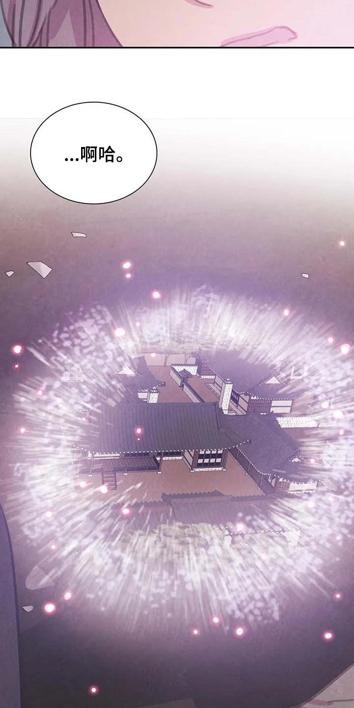 第140章：【番外】大不如前19