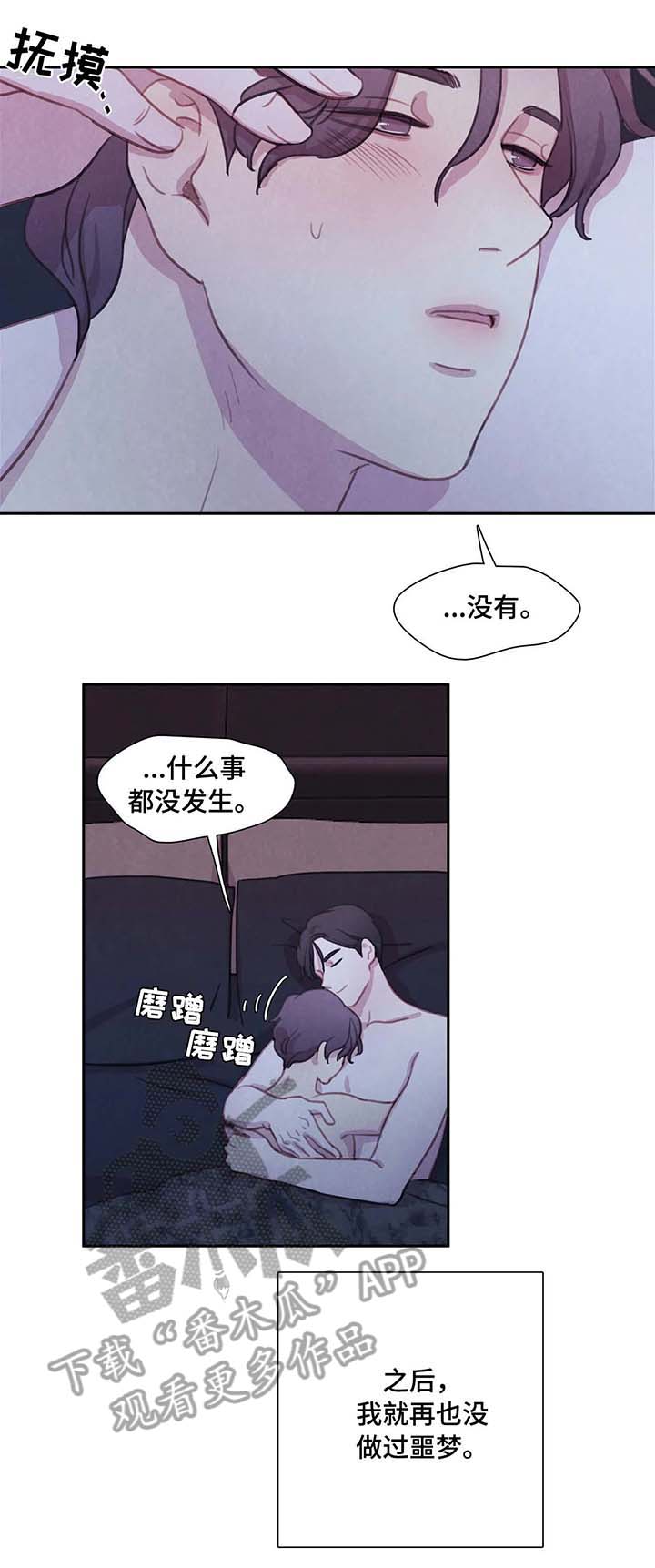 第28章：出门9