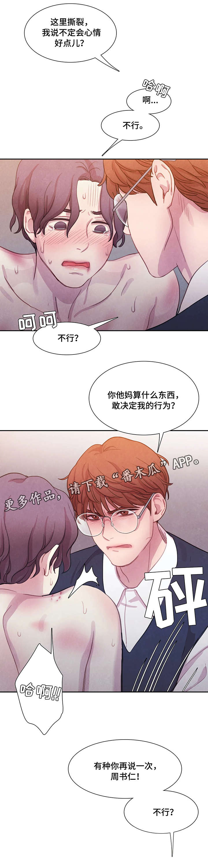 第6章：有趣5