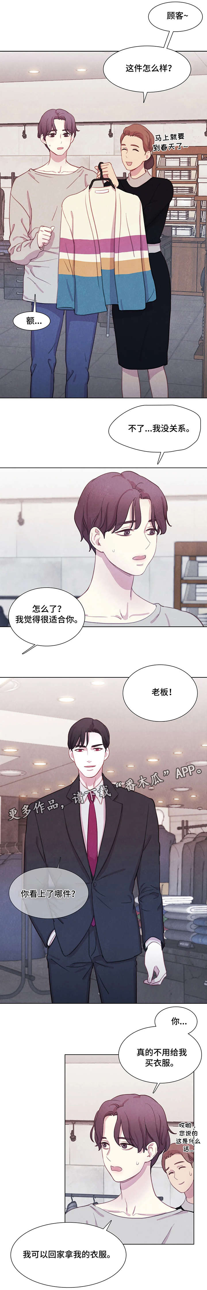 第19章：饿了7