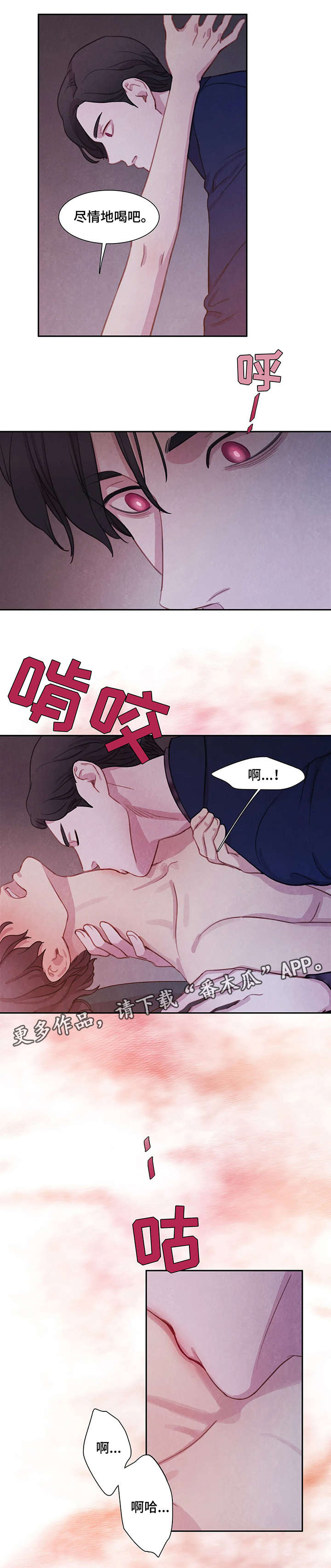 第12章：悉听尊便2