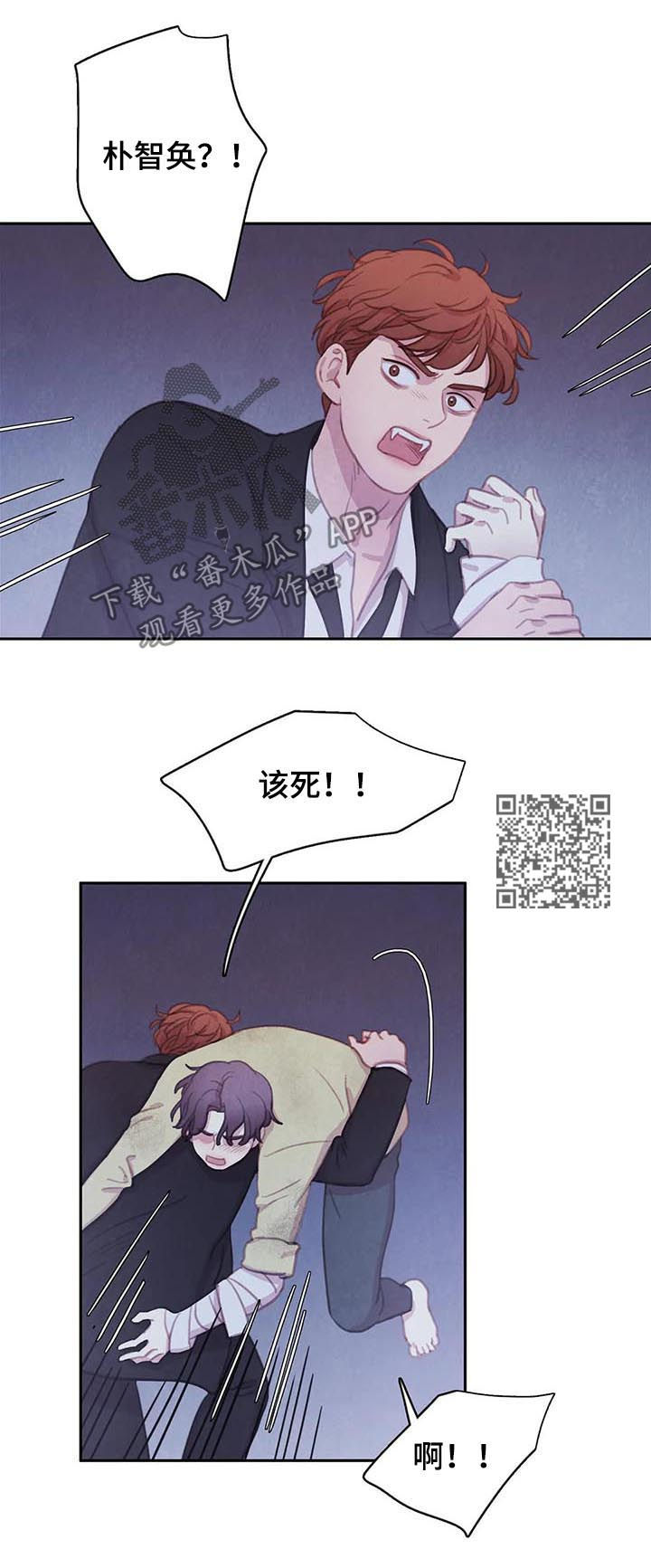 第98章：【第二季】想的挺美8