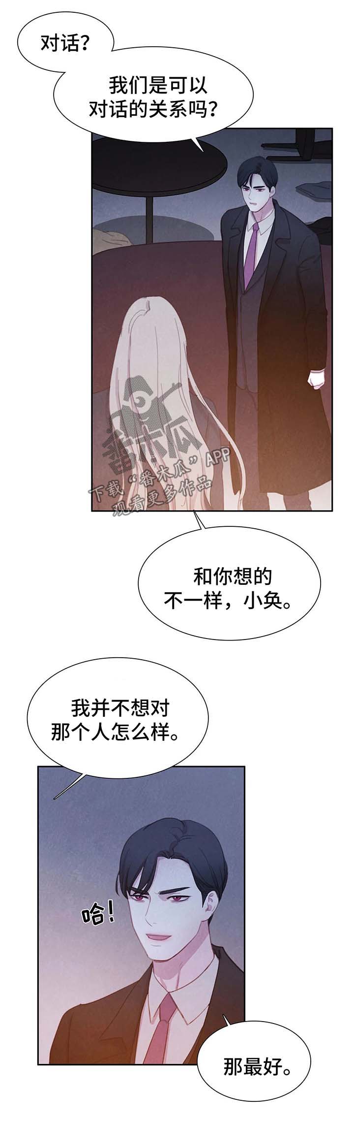第35章：标记5