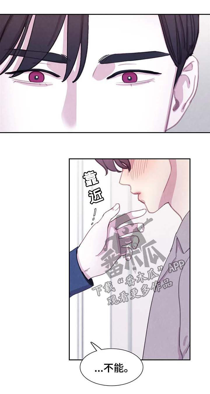 第58章：请别夺走它10