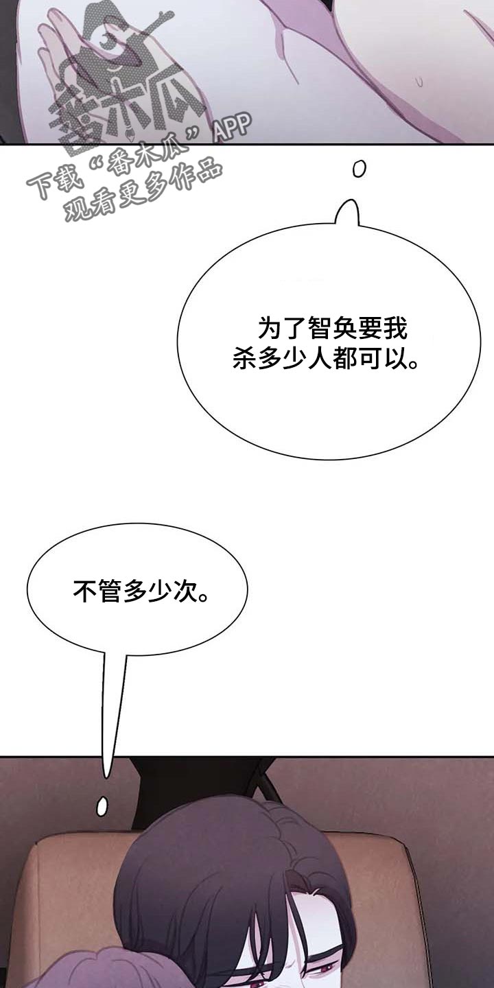第139章：【番外】后悔15