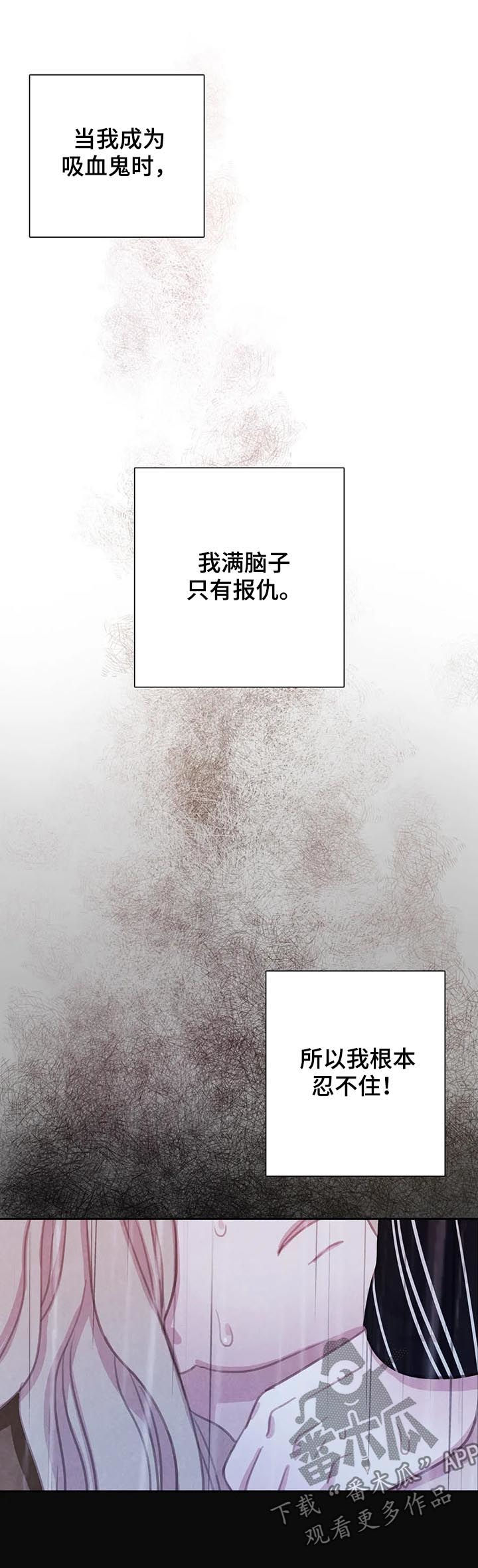 第68章：【第二季】废弃仓库5