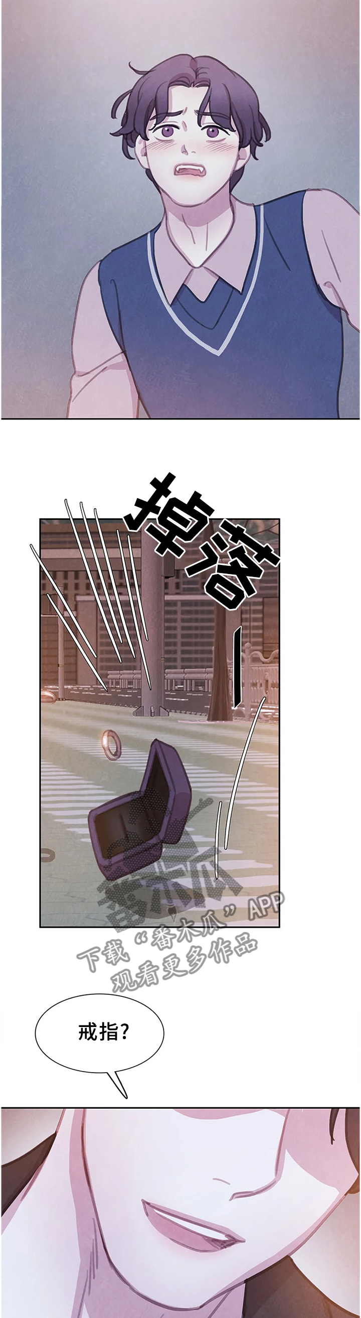 第110章：【番外】计划8
