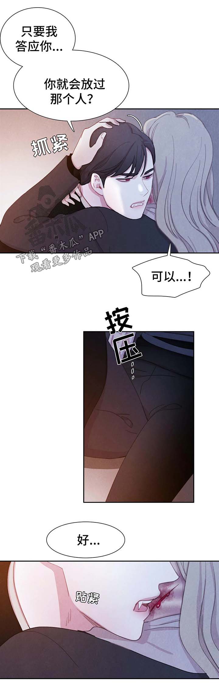 第34章：恶心10