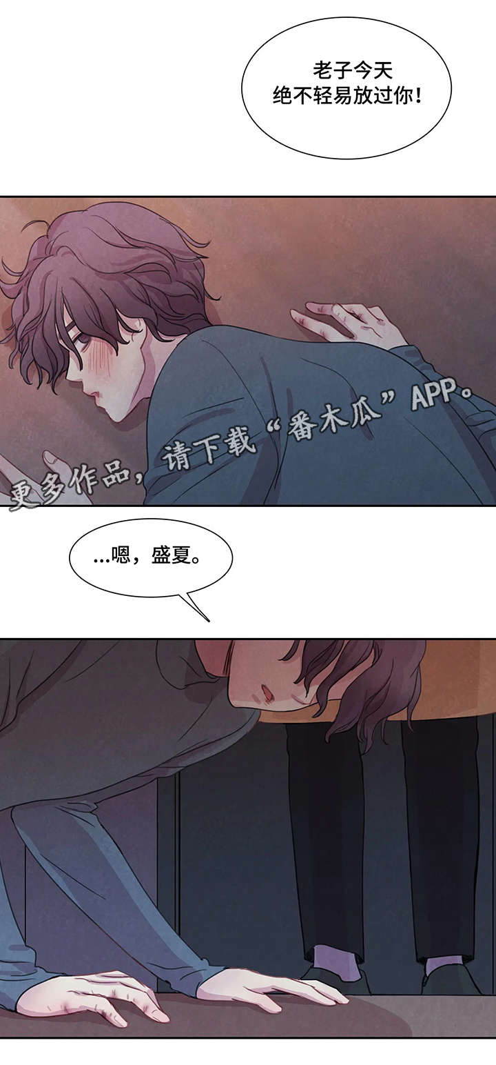第6章：有趣2