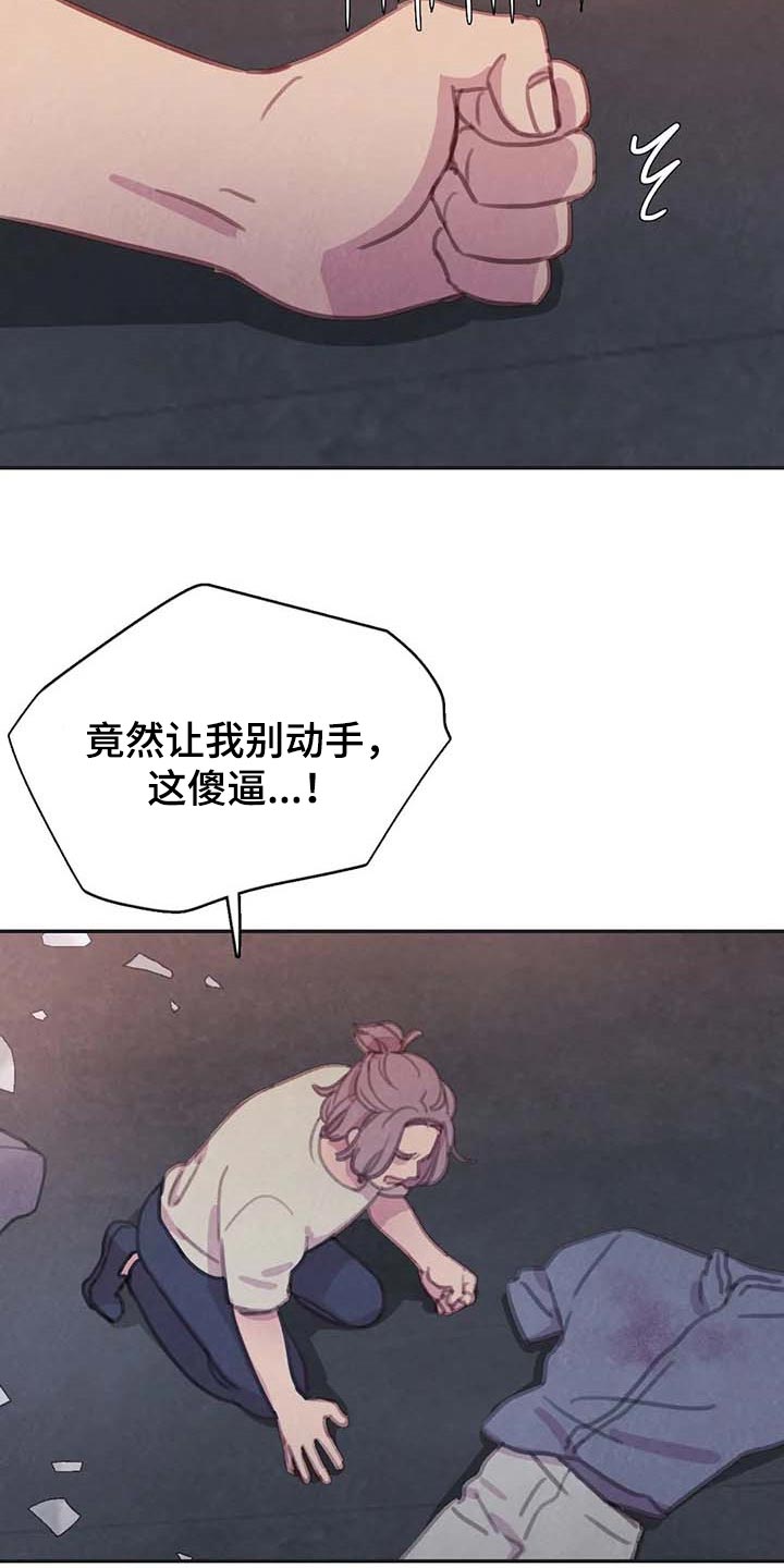 第140章：【番外】大不如前12