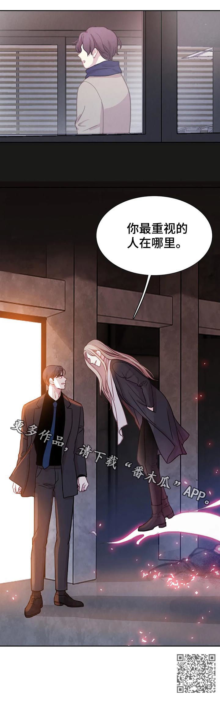 第70章：【第二季】借刀杀人16