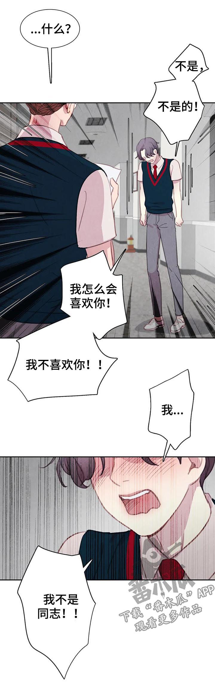 第63章：【第二季】再等等13
