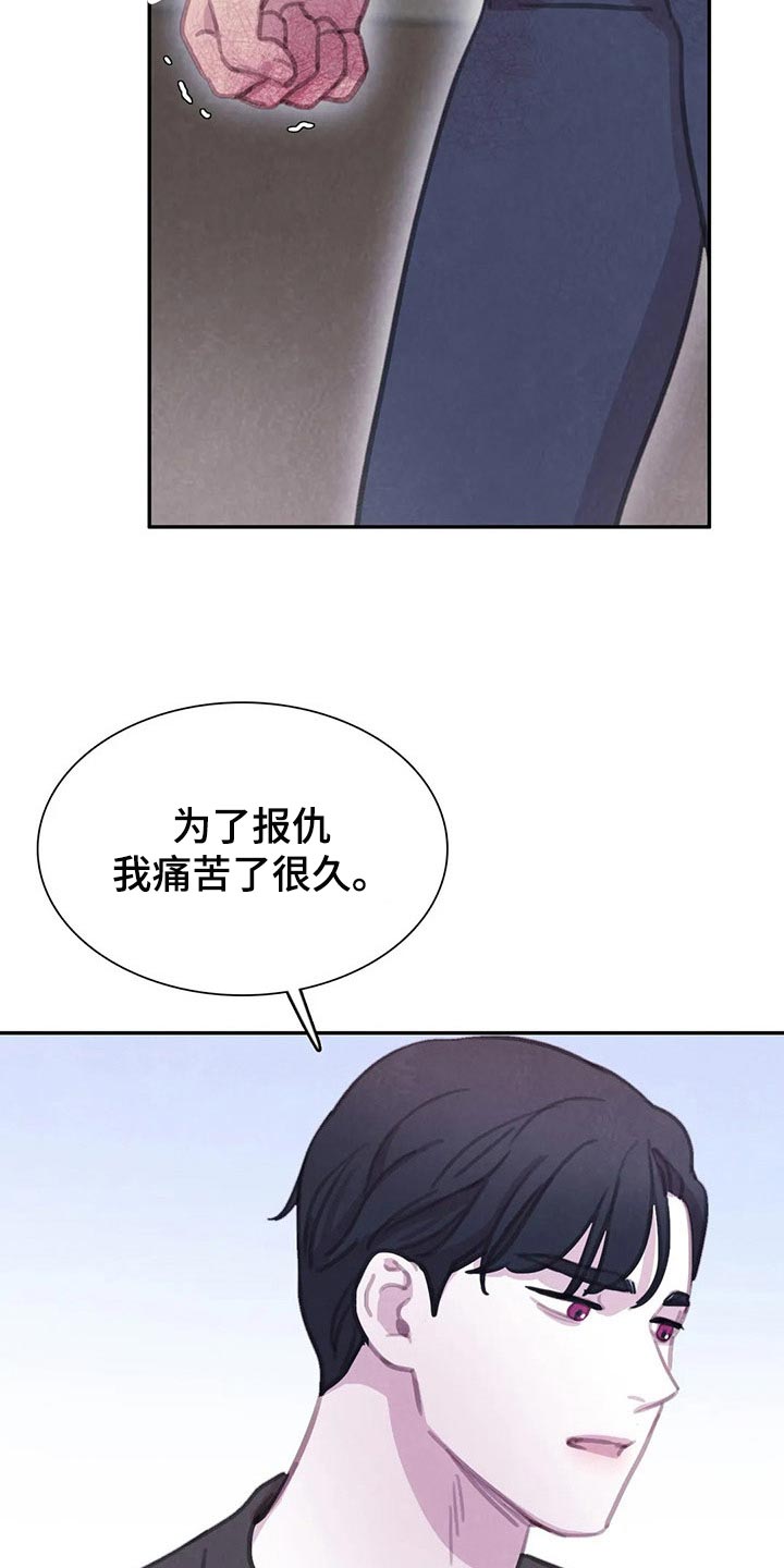 第147章：【番外】非常生气10