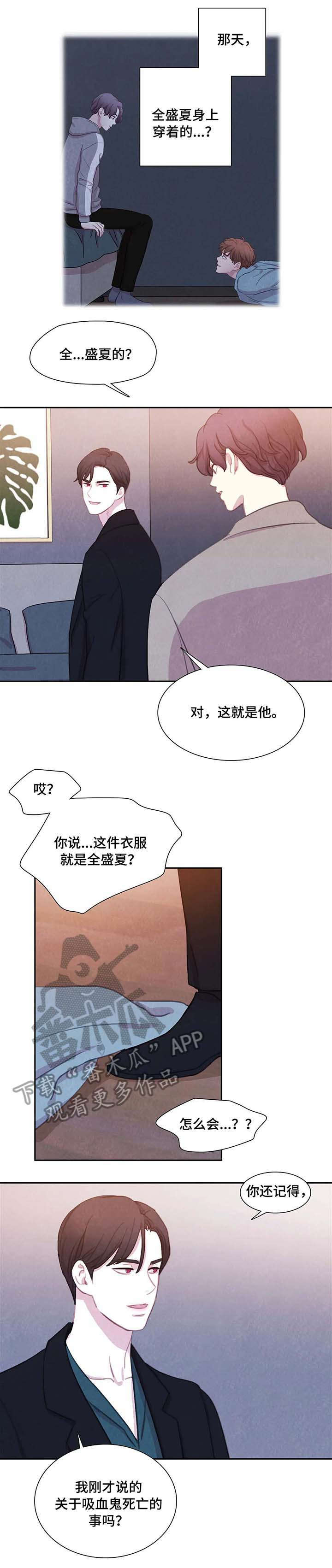 第27章：担心7