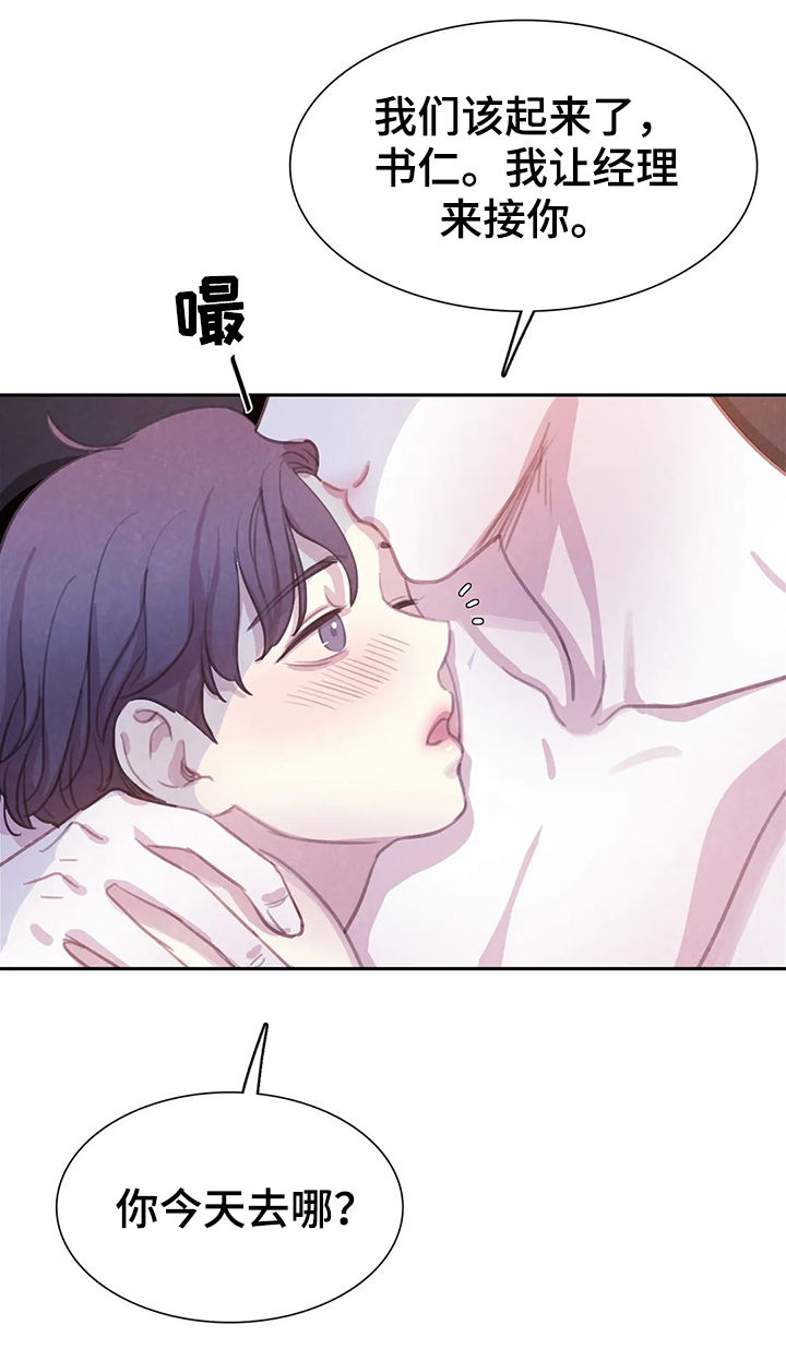 第71章：【第二季】偷袭的人11