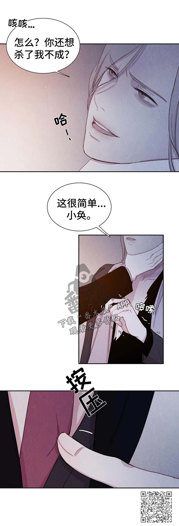 第34章：恶心5
