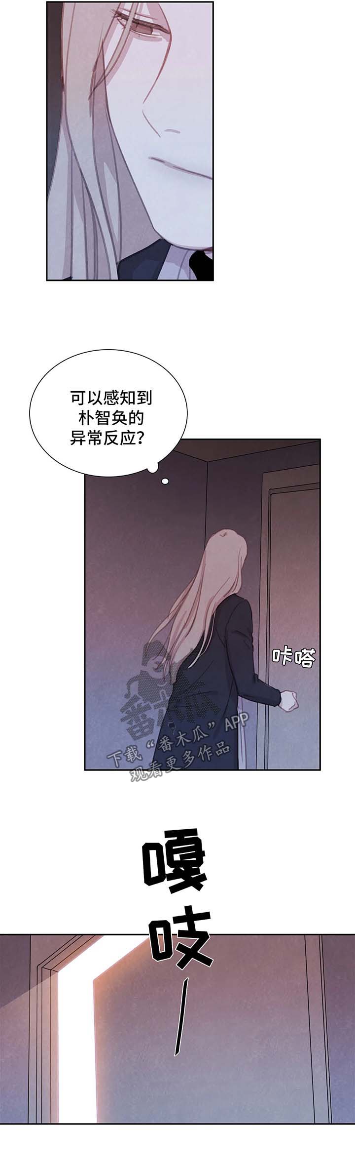 第44章：心惊肉跳3