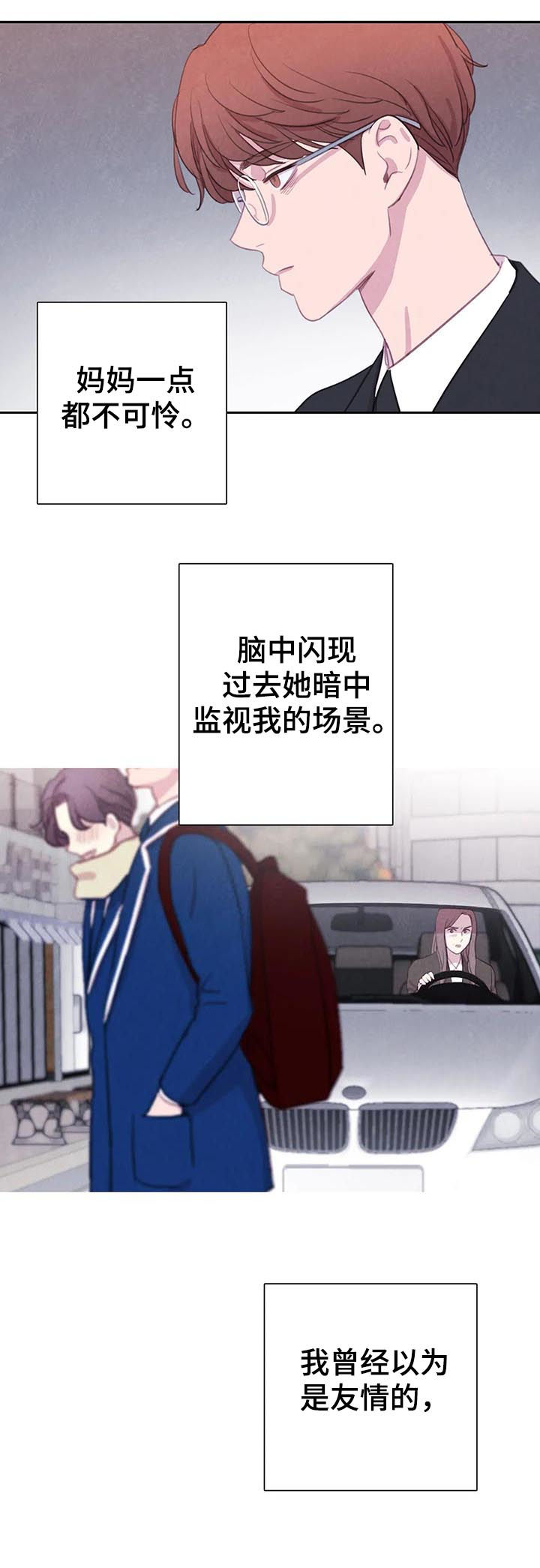 第62章：【第二季】明白的太晚10