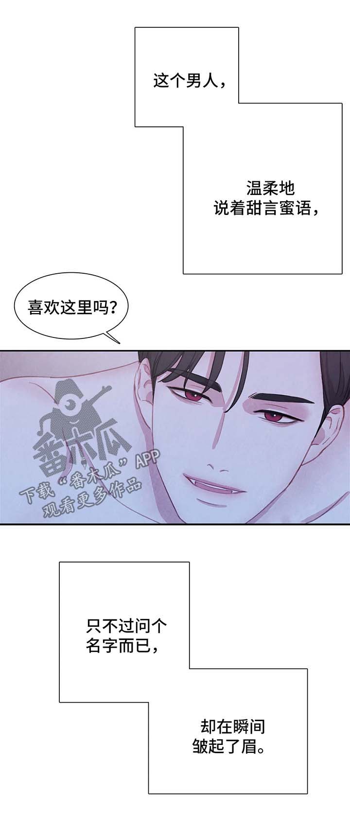 第41章：不再奢望12