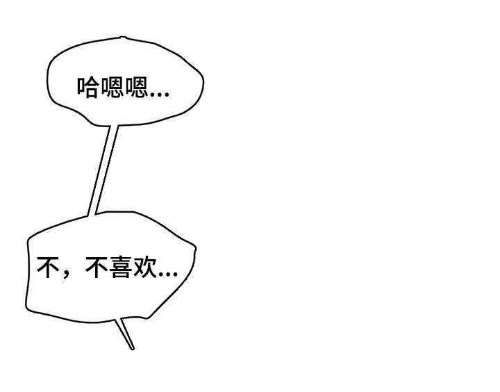 第116章：【番外】怀孕11