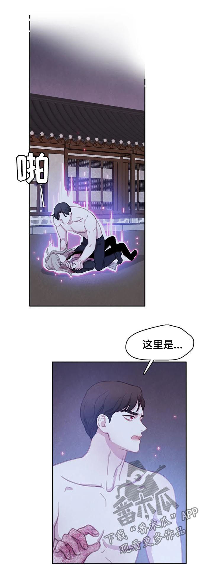 第98章：【第二季】想的挺美6