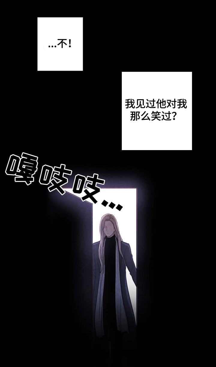 第47章：找回我的东西13