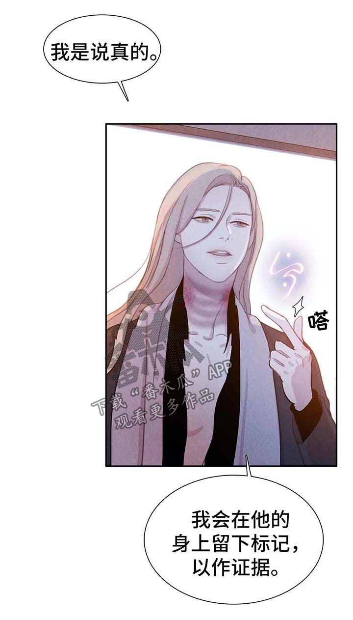 第35章：标记6