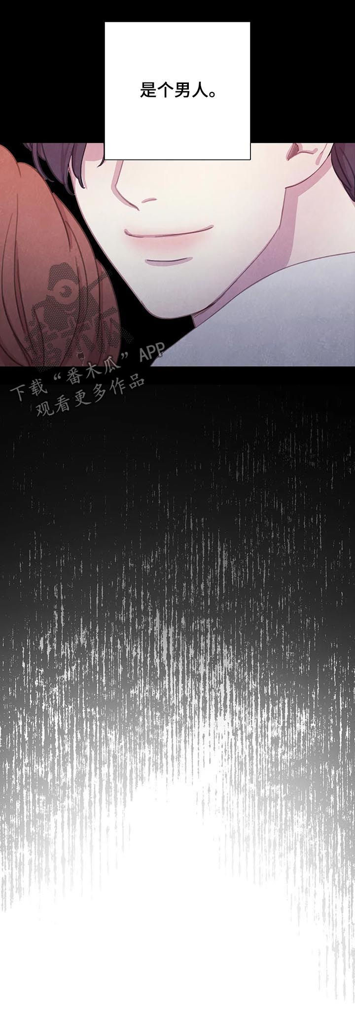 第60章：【第二季】转学生5