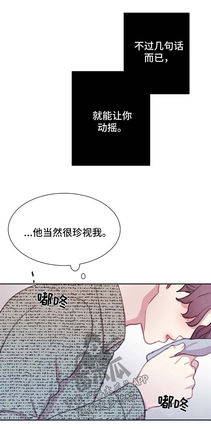 第49章：我还要6