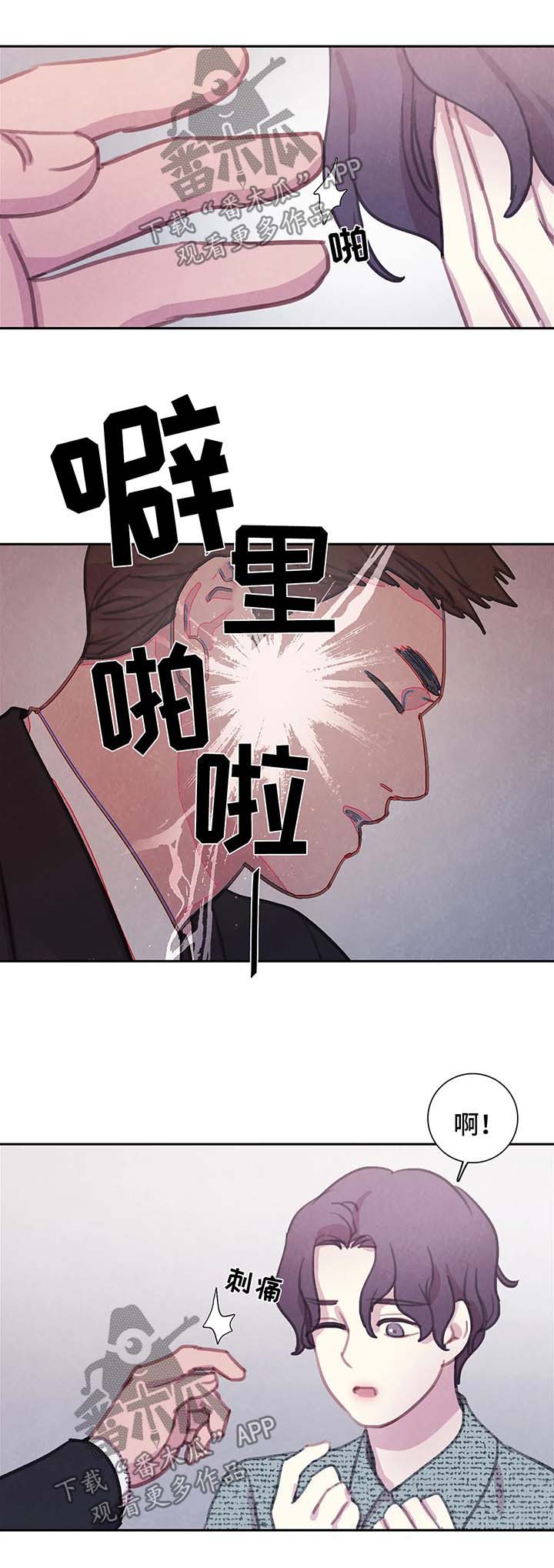 第45章：我的周书仁7