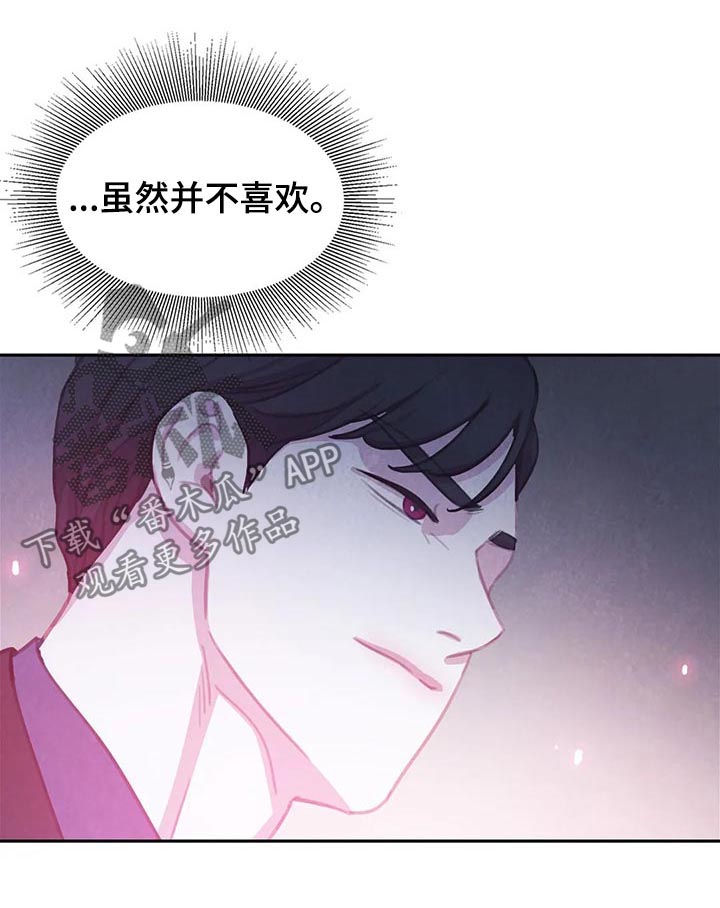 第89章：【第二季】咒术12