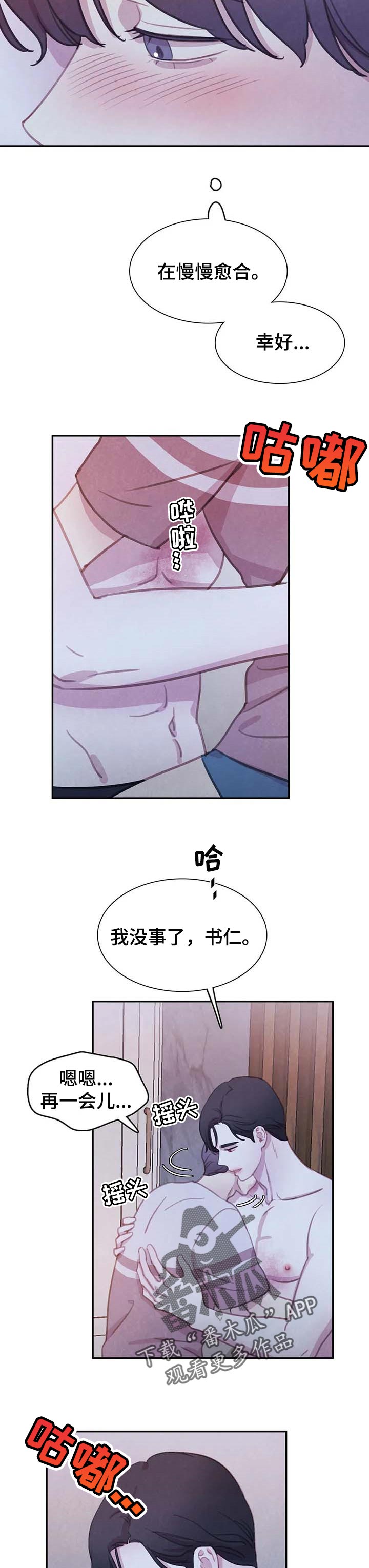 第129章：【番外】你的要求2