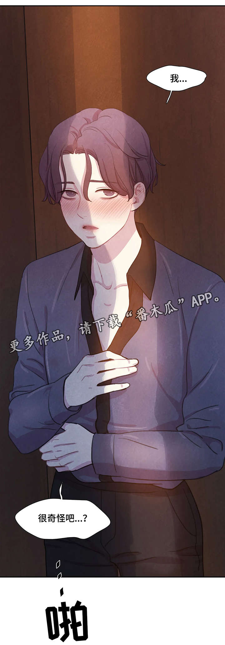 第20章：衣服7
