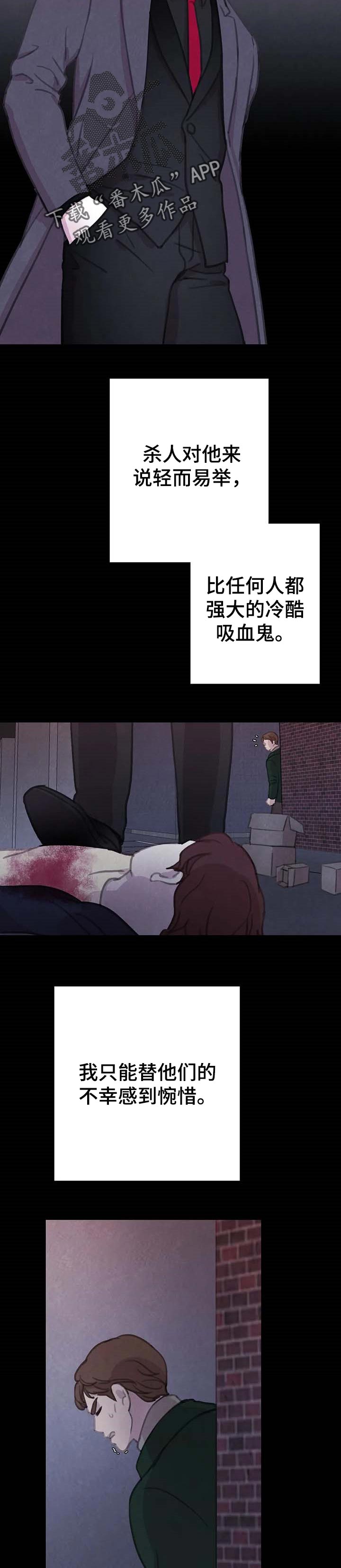 第137章：【番外】帮不上忙5