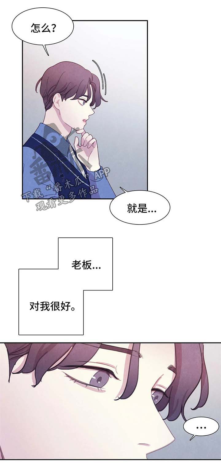 第39章：愚蠢4