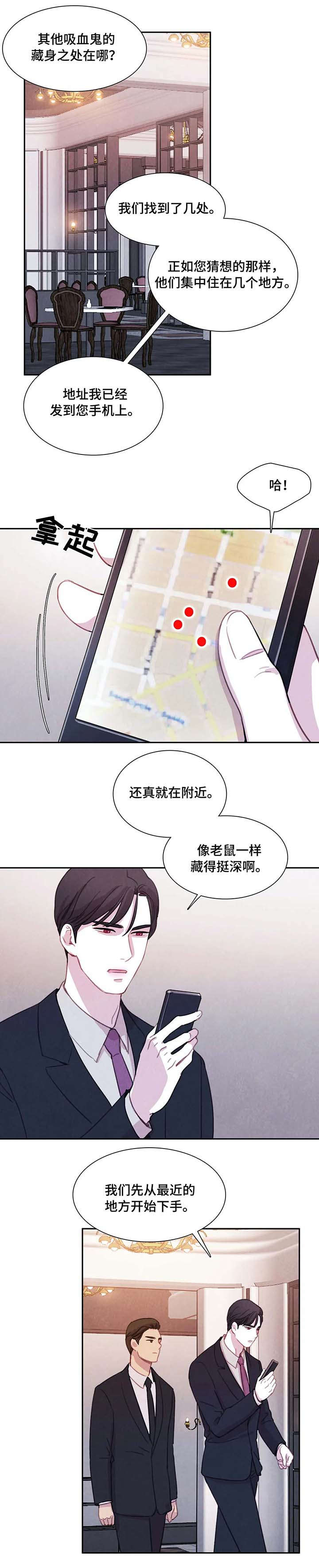 第30章：据点8