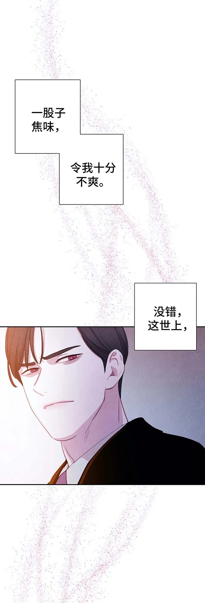 第32章：契约6