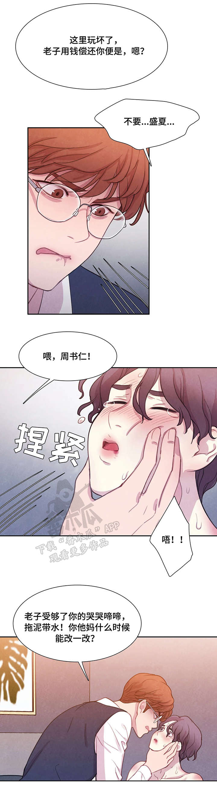 第6章：有趣7