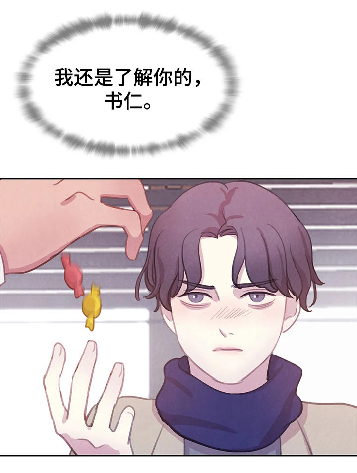 第72章：【第二季】破墙而入14