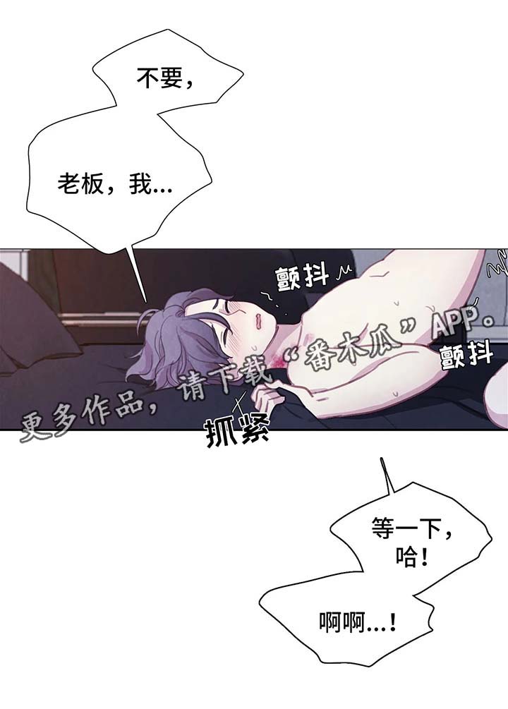 第49章：我还要15