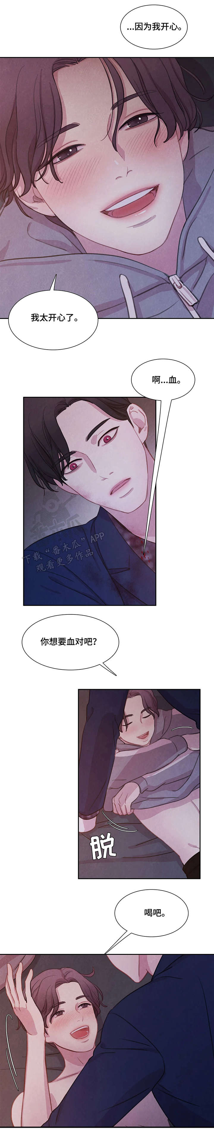 第12章：悉听尊便1